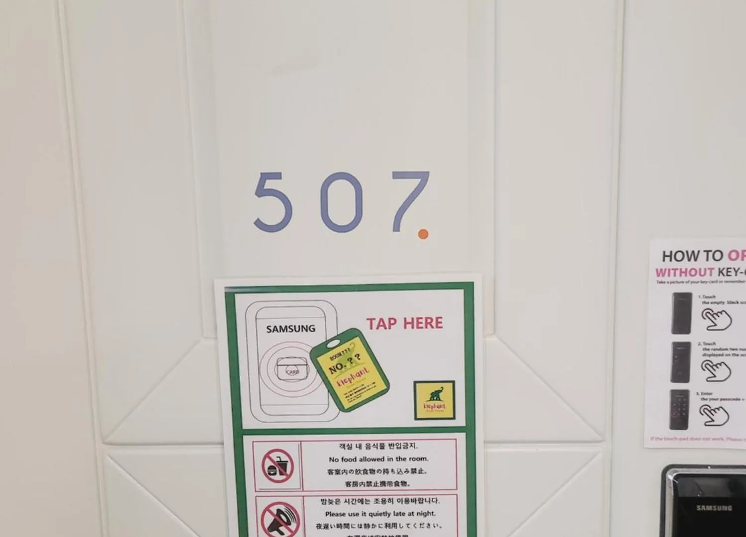 Elephant Hostel Nampo Busan 2*,